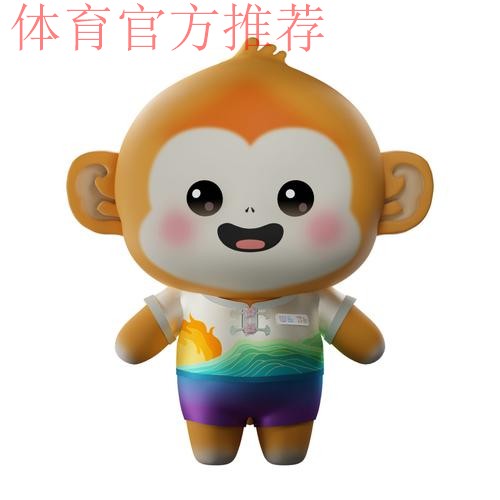 成都世运会组委会第二次全体会议在京召开 成都世运会组委会第二次全体会议在京召开