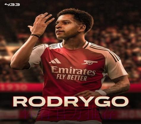 罗马诺:马杜埃凯即将加盟 阿森纳仍想签罗德里戈 罗马诺:马杜埃凯即将加盟 阿森纳仍想签罗德里戈