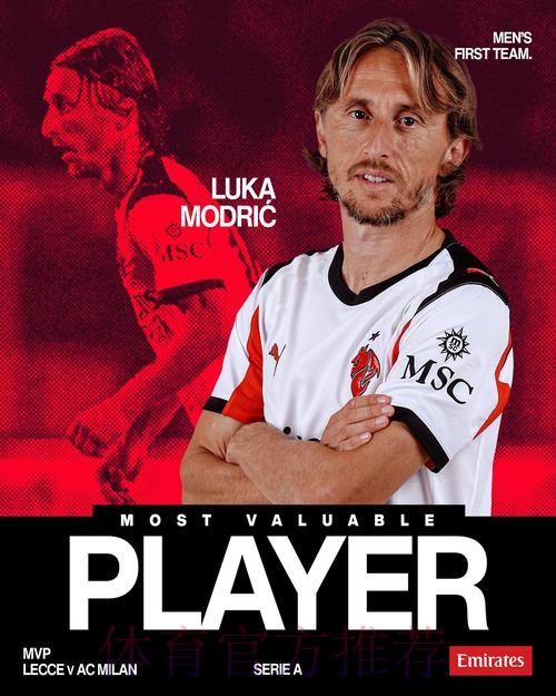 旧将:枪手若认为已结束那就错了 皇马有能力逆转