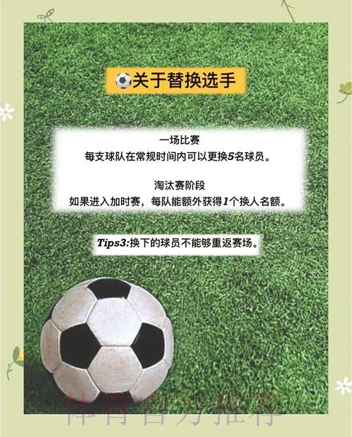 2026世界杯买球技巧攻略详解